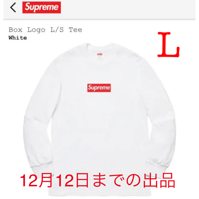 Supreme Box Logo L/S Tee