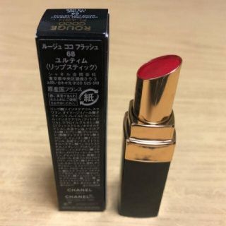 シャネル(CHANEL)のシャネル　口紅(口紅)