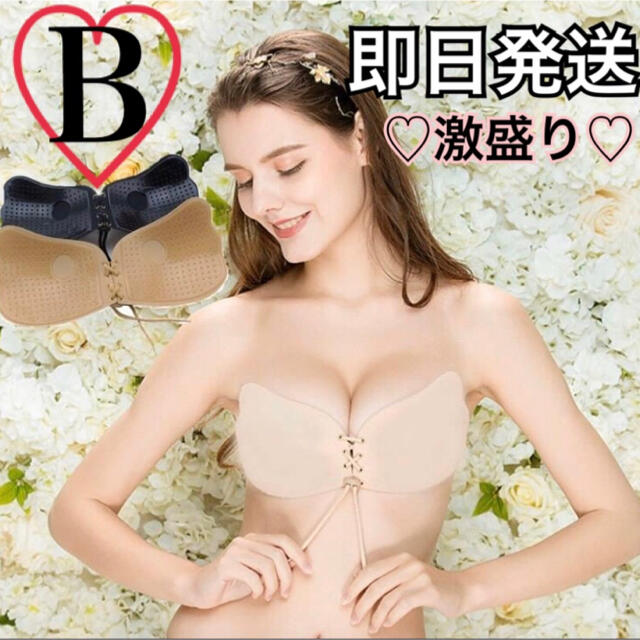 【即日発送♡SALE】激盛り 新品 ヌーブラ 紐付き♡Bカップ ベージュ　ドレス レディースの下着/アンダーウェア(ヌーブラ)の商品写真