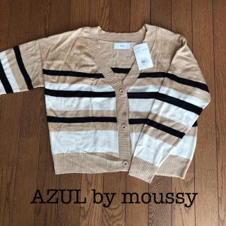 アズールバイマウジー(AZUL by moussy)のAZUL by moussy カーディガン(カーディガン)