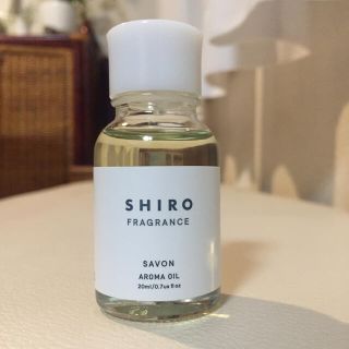 シロ(shiro)のshiro サボン アロマオイル 20㎖(アロマオイル)