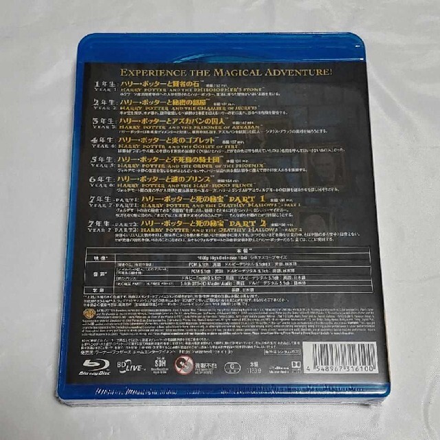 ◆ハリー・ポッター 8-Film ブルーレイセット〈8枚組〉