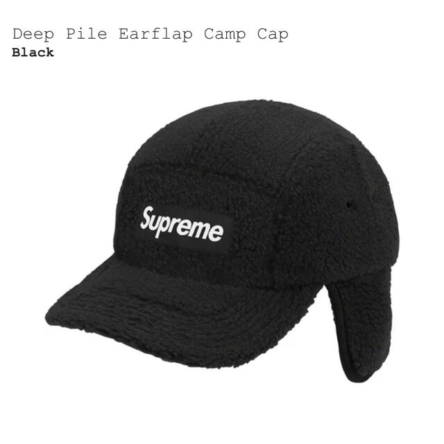 シュプリーム　Deep Pile Earflap Camp Cap M/L 1