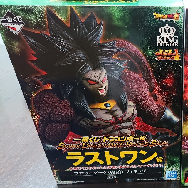 新品‼︎最安値‼︎ 一番くじ　ドラゴンボール　ラストワン賞　ブロリーダーク