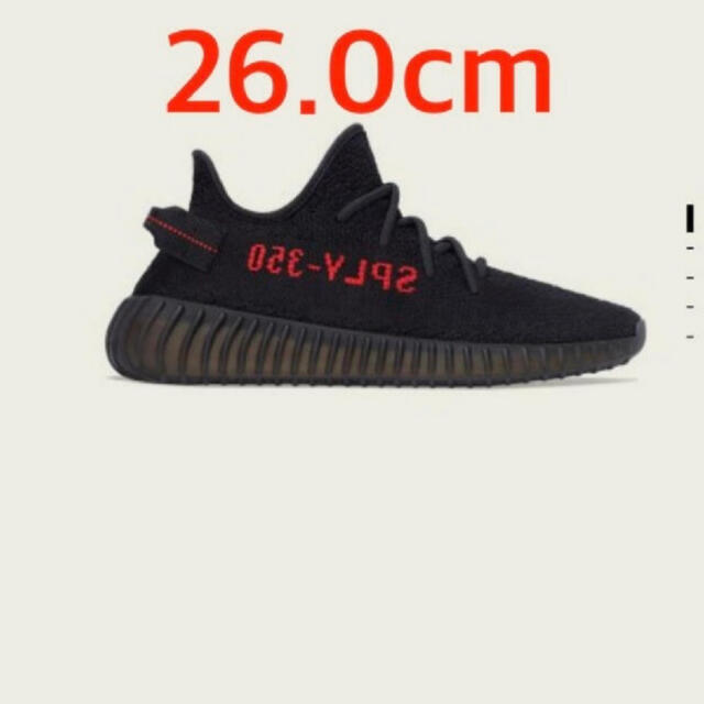 YEEZY BOOST 350 V2 アディダス イージーブースト