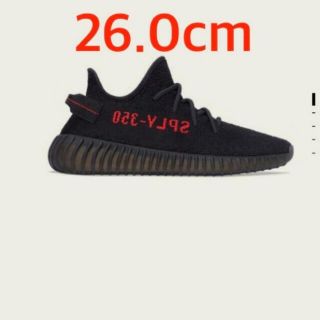 アディダス(adidas)のYEEZY BOOST 350 V2 アディダス イージーブースト(スニーカー)