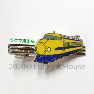 鉄道 ネクタイピン 922形 ドクターイエロー 新幹線 鉄道 電車 JR東日本(鉄道)