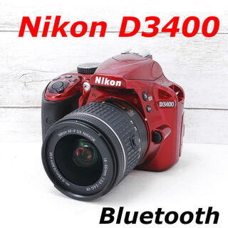 ニコン(Nikon)の❤️希少レッドカラー❤️スマホ転送❤️Nikon D3400(デジタル一眼)