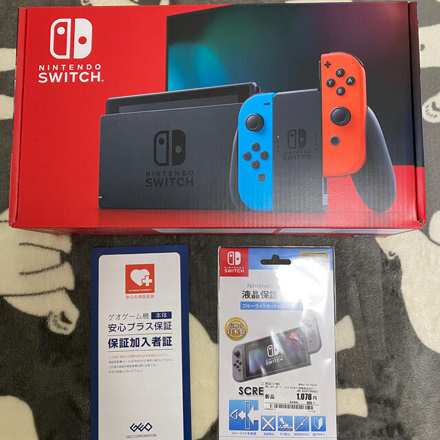 【本体有償保証付き】Nintendo Switch