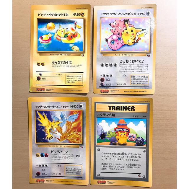 ポケモン ポケモンカード スペシャルジャンボカード 非売品の通販 By Sachi10 S Shop ポケモンならラクマ ポケモン ポケモンカード スペシャルジャンボカード 非売品の通販 By Sachi10 S Shop ポケモンならラクマ