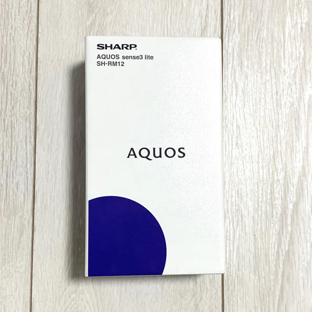 AQUOS sense3 lite ブラック 64 GB SIMフリー　新品スマートフォン本体