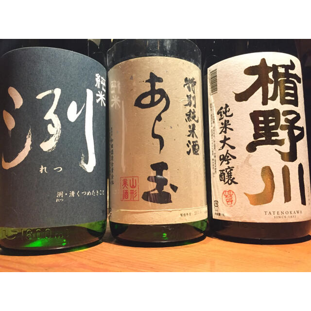 新潟・青森・山形の銘酒飲み比べ8本セット  食品/飲料/酒の酒(日本酒)の商品写真
