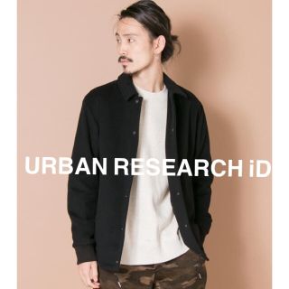 アーバンリサーチ(URBAN RESEARCH)のURBAN RESEARCH iD / アーバンリサーチ ウールコーチジャケット(ブルゾン)