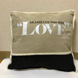 アラシ(嵐)のLOVE  ARASHI Live Tour 2013 クッションカバー(クッションカバー)