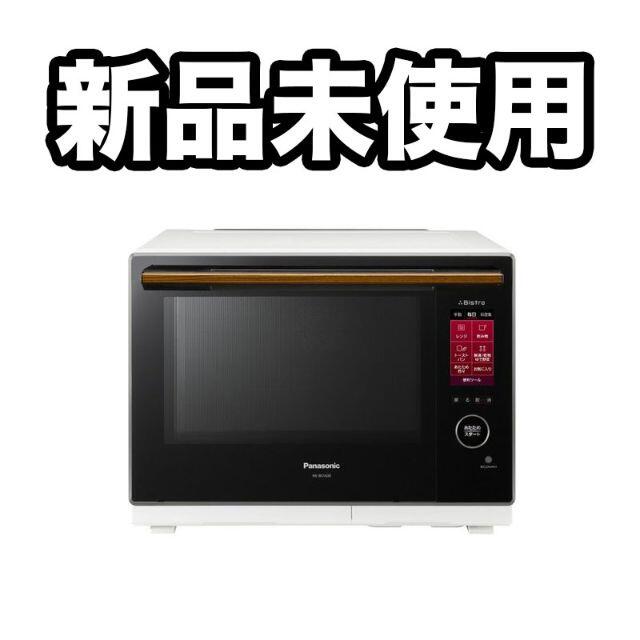 35%OFF】 - Panasonic 【新品未使用】【送料込】パナソニック NE