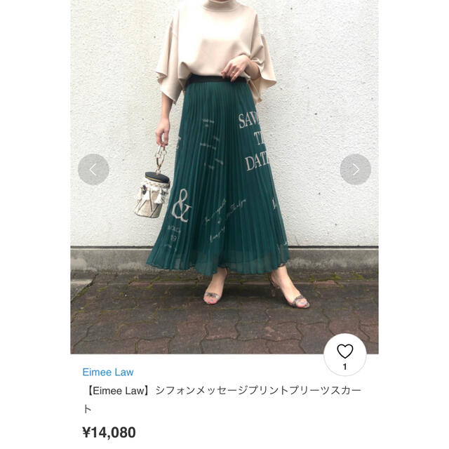 Eimee Law シフォンメッセージプリントプリーツスカート 売り出し特価
