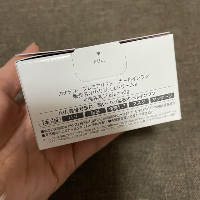 カナデル プレミアムリフト 新品未開封 | littleitalypizzamemphis.com