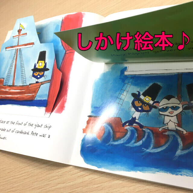 「Pete the Cat」(しかけめくり絵本)英語 エンタメ/ホビーの本(洋書)の商品写真