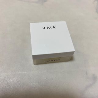 アールエムケー(RMK)のRMK リップバーム(リップケア/リップクリーム)