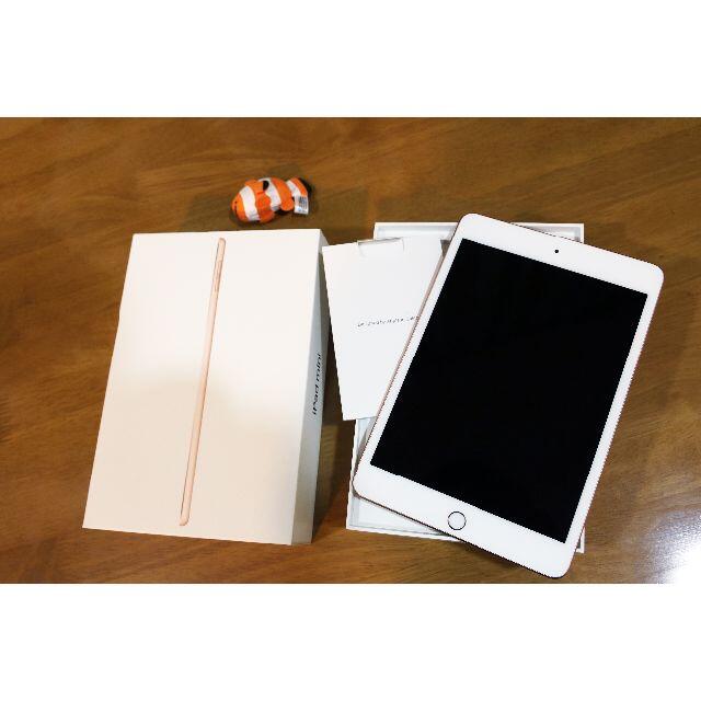 iPad mini 5 Wi-Fi 256GB - ゴールド