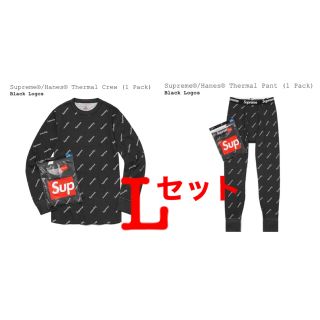 シュプリーム(Supreme)のSupreme Hanes Thermal Crew Pant L 上下セット(その他)