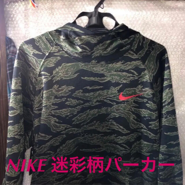 何と‼️2XL‼️7150円をお安く6000円で‼️迷彩柄NIKEパーカー