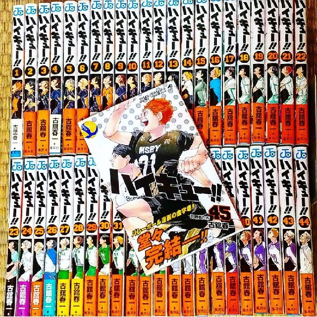 ハイキュー!! 全巻 - その他