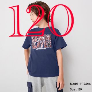 ジーユー(GU)のGU【鬼滅の刃】120cmコラボTシャツ(Tシャツ/カットソー)