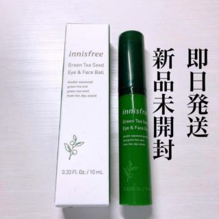 イニスフリー(Innisfree)のInnisfree グリーンティーシードアイ＆フェイスボール(アイケア/アイクリーム)