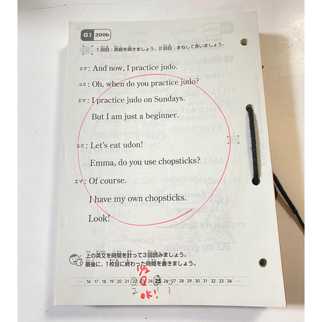 公文 英語 GI 1〜200 欠番なし 未使用30枚ありの通販 by 公文 英語 GI 1〜200 欠番なし 未使用30枚ありの通販 by