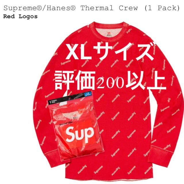 Supreme Hanes Thermal Crew 赤　XL サーマル