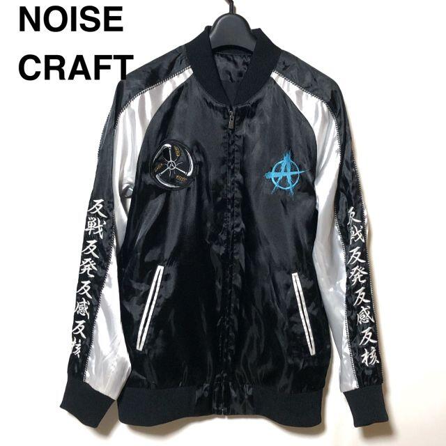 JACKET スカジャン 刺繍SKA NOISE 華々しく JACKET スカジャン 刺繍SKA NOISE 華々しく