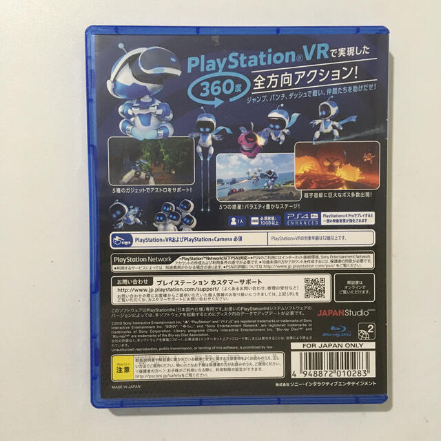 PlayStation VR(プレイステーションヴィーアール)のASTRO BOT：RESCUE MISSION PS4 エンタメ/ホビーのゲームソフト/ゲーム機本体(家庭用ゲームソフト)の商品写真