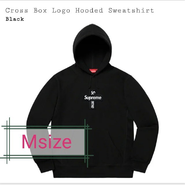 黒Msize Cross Box Logo Hooded Sweatshirt