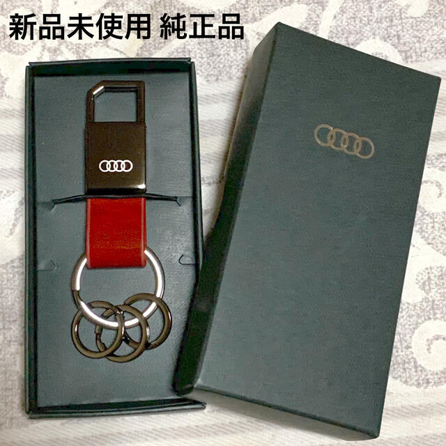 新品未使用 アウディ Audi 純正 オリジナルクロームキーホルダー キーリング | フリマアプリ ラクマ