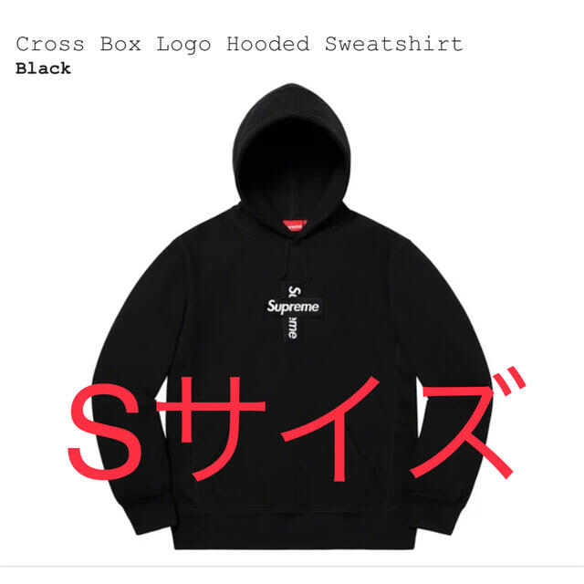 【新品S】Cross Box Logo Hooded Sweatshirt 黒