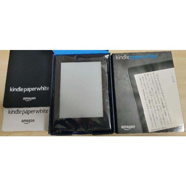 Kindle Paperwhite 第7世代 Wi-Fi 4GB 広告つき