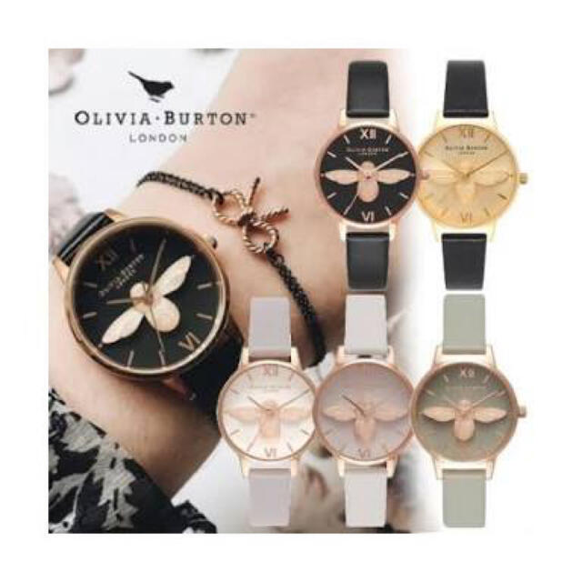 OLIVIA BURTON オリビアバートン　アニマルモチーフ蜂　腕時計