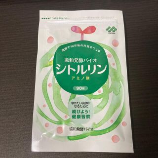 協和発酵バイオ　シトルリン(アミノ酸)