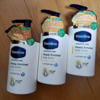 ヴァセリン(Vaseline)のヴァセリン ディープリー エンリッチド ボディローション 300ml×3個(ボディローション/ミルク)