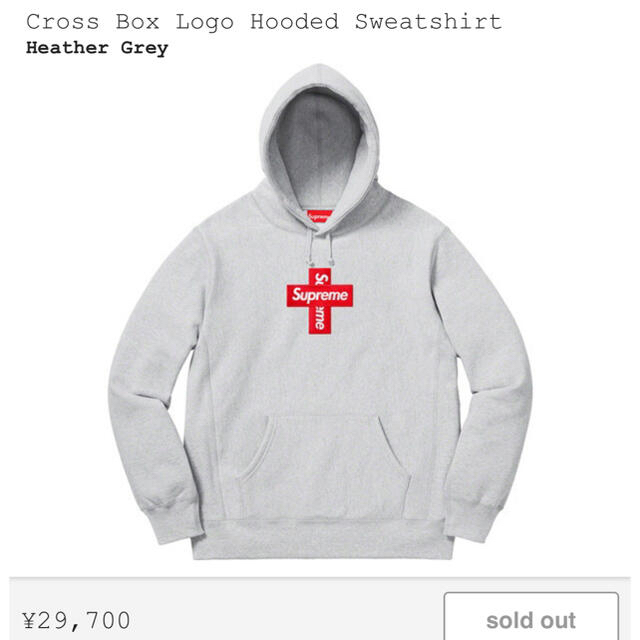 supreme cross box logo シュプリーム  ボックスロゴ