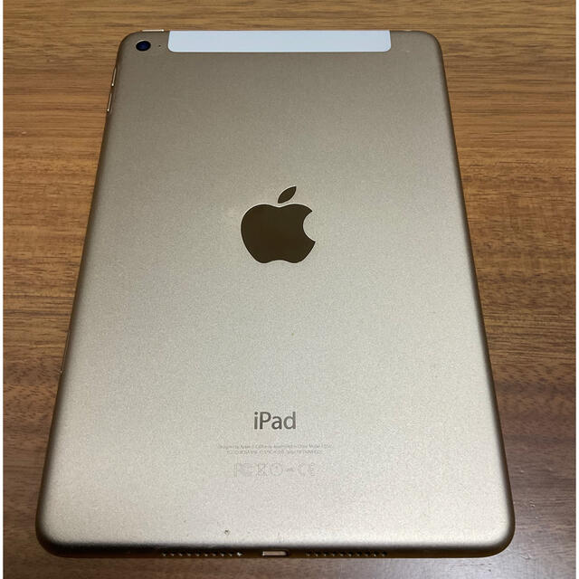 iPad(アイパッド)のiPad mini 4 32GB ゴールド セルラー スマホ/家電/カメラのPC/タブレット(タブレット)の商品写真