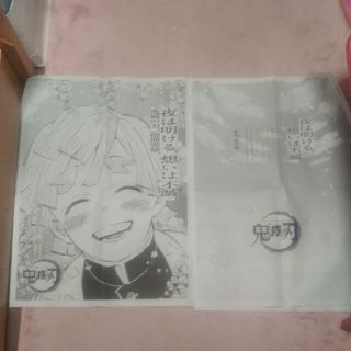 アサヒシンブンシュッパン(朝日新聞出版)の鬼滅の刃 朝日新聞 朝刊&夕刊(少年漫画)