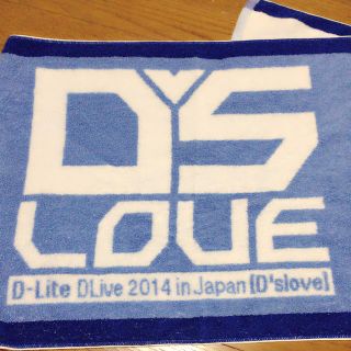 D-LITEライブタオル D'slove(ミュージシャン)