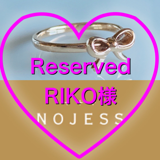 ノジェス(NOJESS)のNOJESS❤︎　K10／3号　リボンモチーフ　ピンキーリング　指輪(リング(指輪))