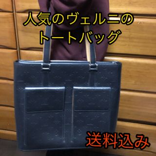 ヴィトン(LOUIS VUITTON) ヴェルニ トートバッグ(レディース)（グレー