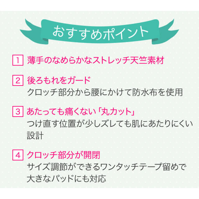 ベルメゾン(ベルメゾン)の産褥ショーツ 2枚セット キッズ/ベビー/マタニティのマタニティ(マタニティ下着)の商品写真