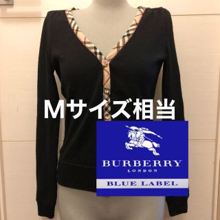 バーバリーブルーレーベル(BURBERRY BLUE LABEL)のバーバリー 長袖 カーディガン Ｍサイズ 38 三陽商会 ブラック(カーディガン)