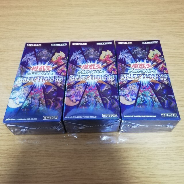 遊戯王 SELECTION10 ×3BOX