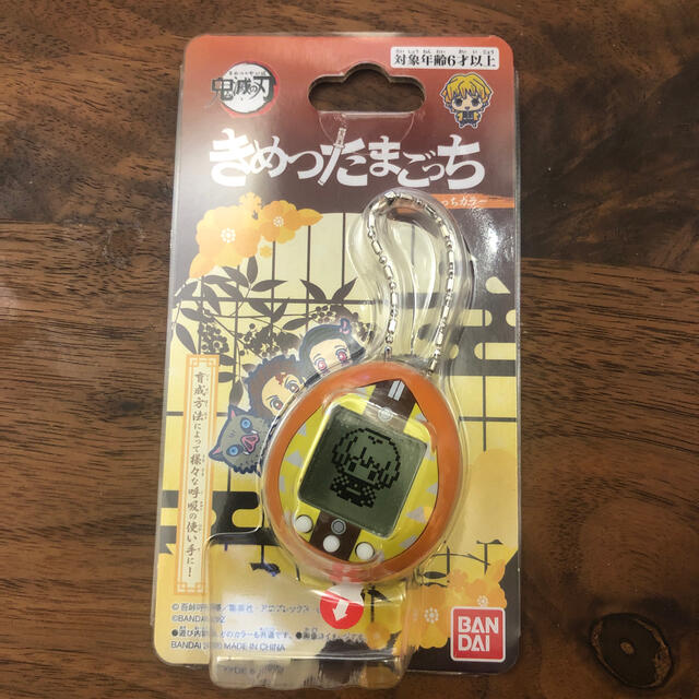 その他2個セット　新品　鬼滅の刃　きめつたまごっち BANDAI　たまごっち